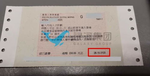 内地户籍孩子赴港读书受阻，签证申请出路何在？